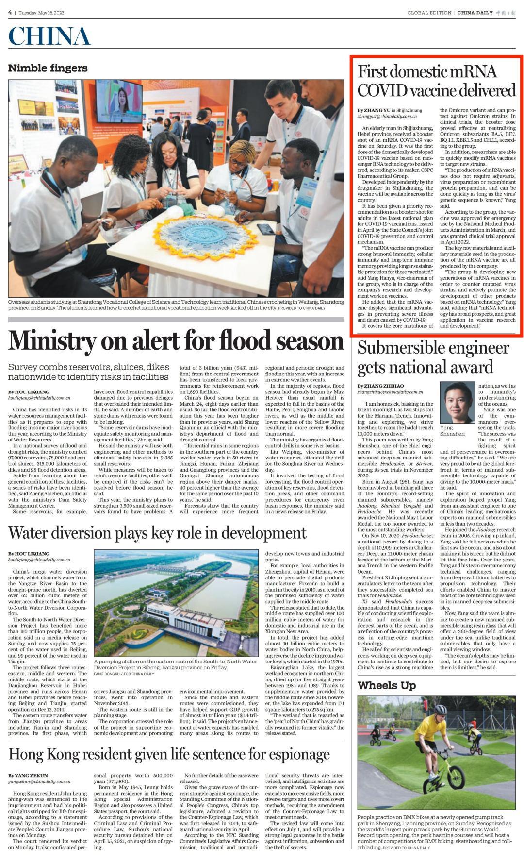 CSPC Amplifies Global Voice Stage Through Technological Innovation CSPC Amplifies Global Voice Stage Through Technological Innovation