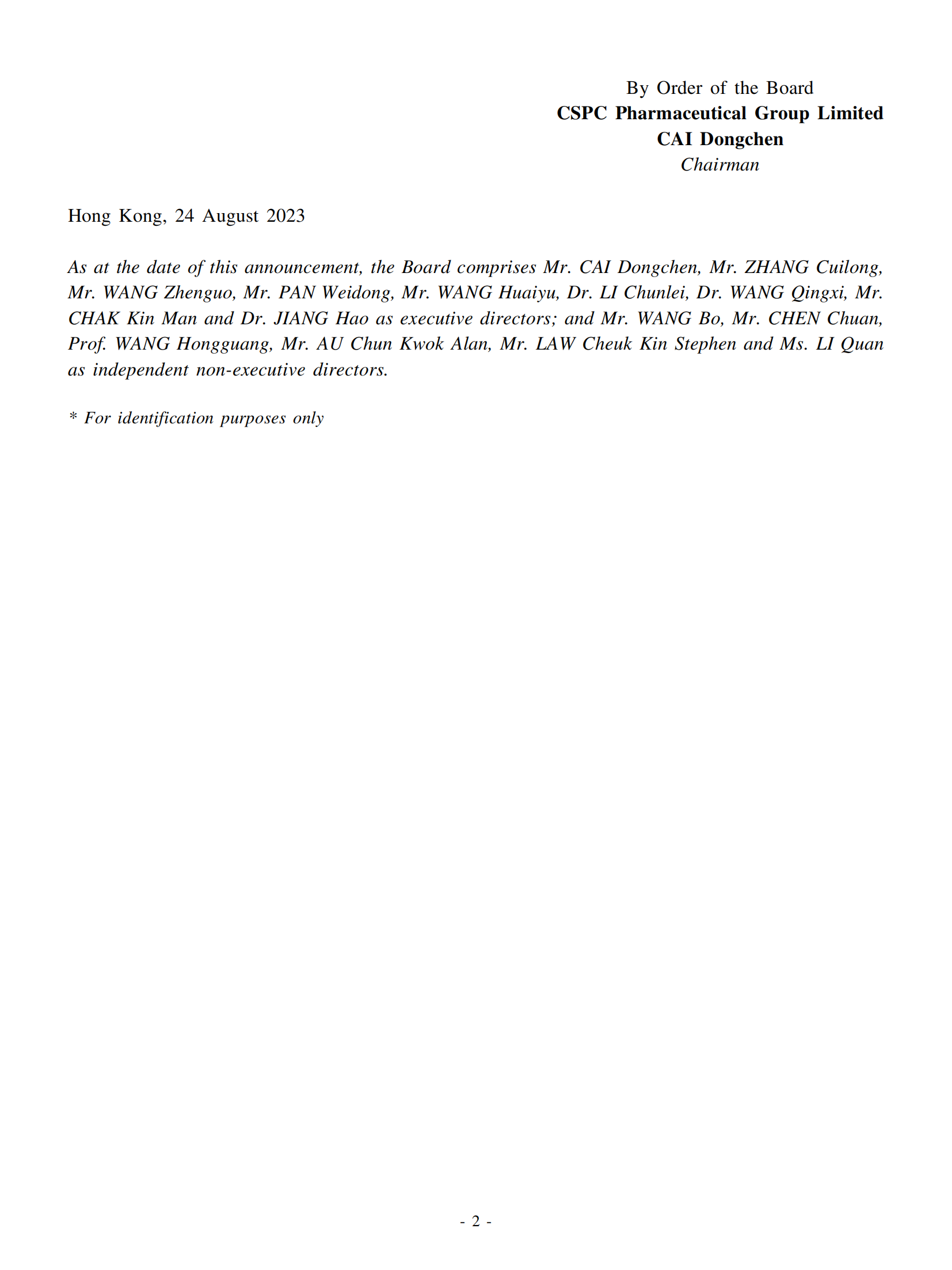 VOLUNTARY ANNOUNCEMENT - SACUBITRIL VALSARTAN SODIUM TABLETS OBTAINS DRUG REGISTRATION APPROVAL