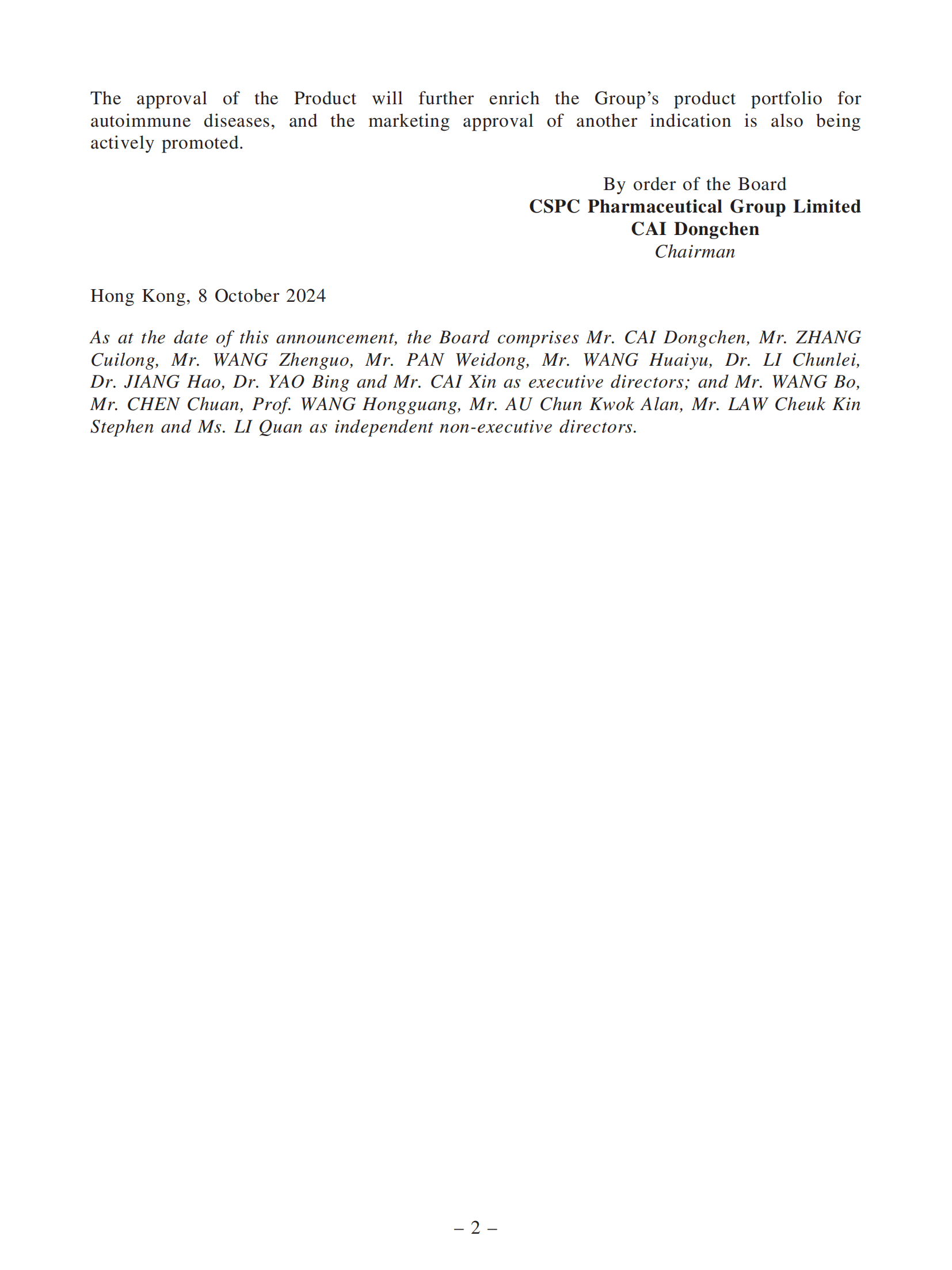 VOLUNTARY ANNOUNCEMENT OMALIZUMAB FOR INJECTION OBTAINS MARKETING APPROVAL GRANTED BY NMPA